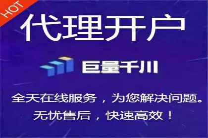 推广开户费用预算技巧